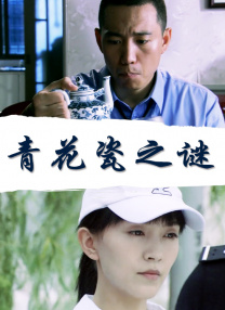 好舒服好多水